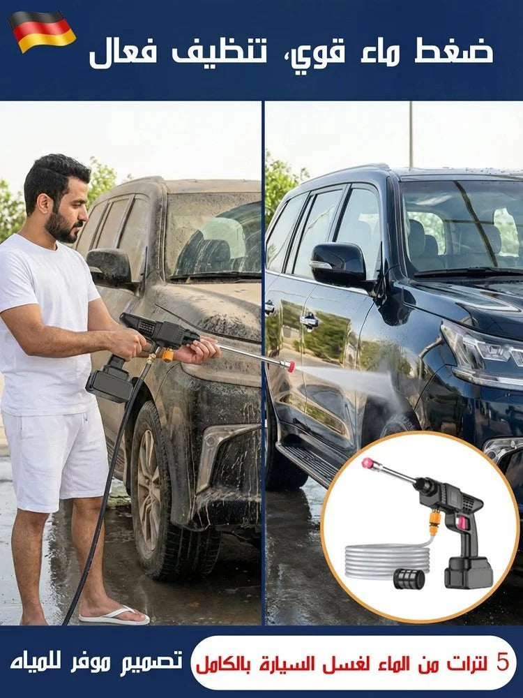 مسدس ضخ الماء عالي الضغط اللاسلكي