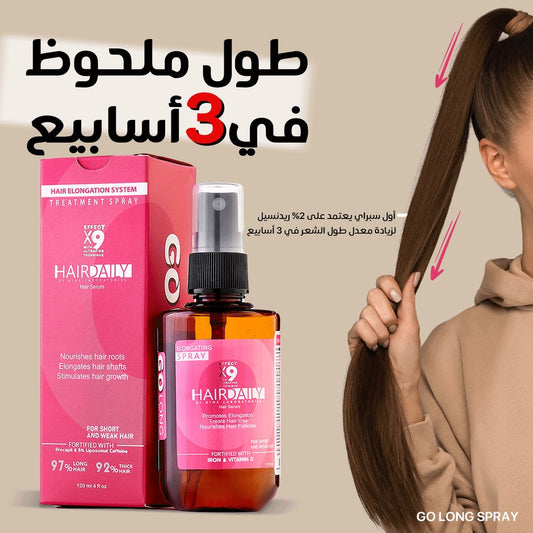 سبراي جو لونج لزيادة طول الشعر