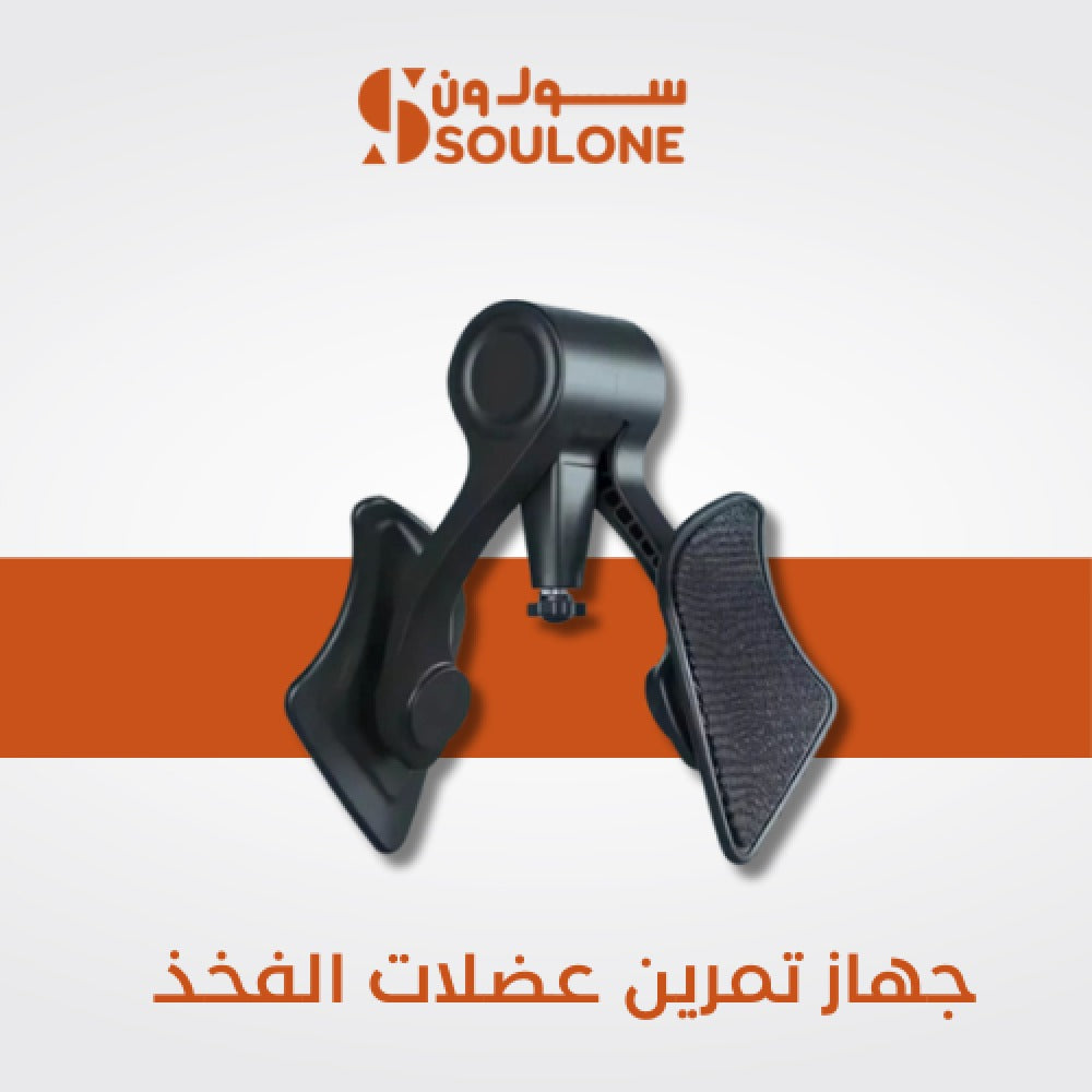 جهاز تمرين الفخذ