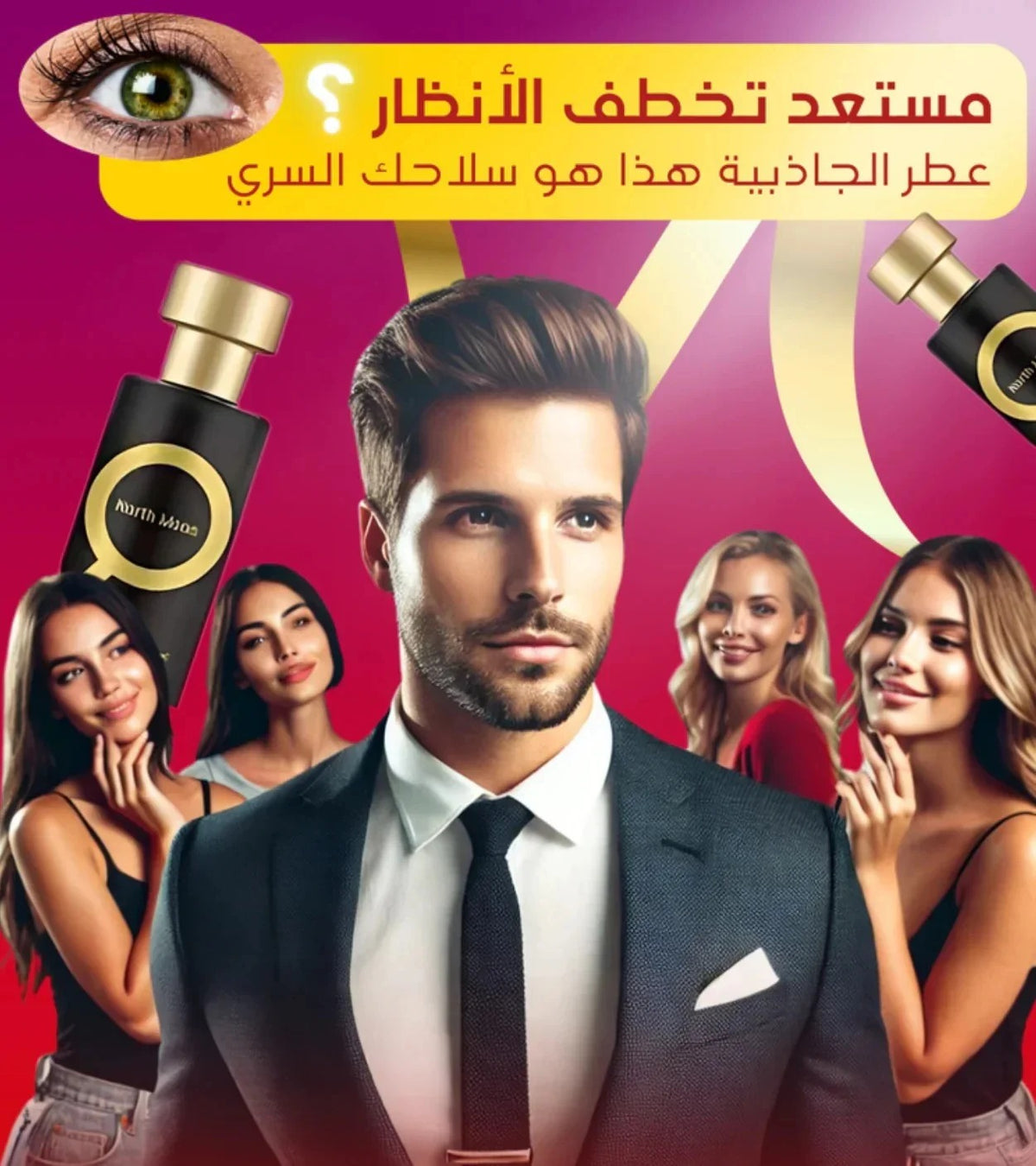lure her العطر الاكثر مبيعا في العالم